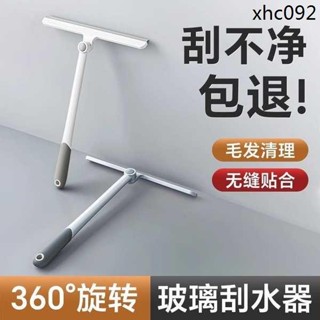 日本擦玻璃神器家用浴室刮刷地板衛生間刮水器洗窗戶擦窗清潔工具