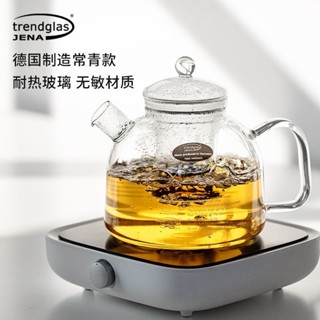 現貨下殺 咖啡壺 咖啡機配件 德國trendglas jena可直火加熱玻璃水壺耐熱過濾煮茶壺進口燒水壺