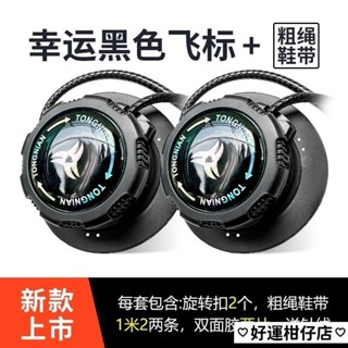 臺灣出貨🎨🛒 懶人鞋帶扣 粗繩旋扣 免綁鞋帶 快速便捷 鬆緊鞋帶扣 固定器 旋轉鞋帶 兒童裝飾卡通自動鞋帶 緊實防掉