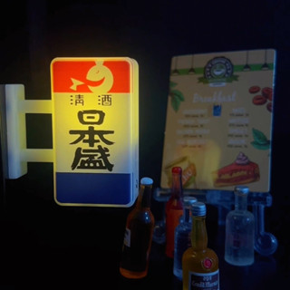 【臺灣出貨】日本盛清酒發光冰箱貼 招牌燈牌吸鐵冰箱貼 磁貼個性創意擺件 禮物日式燈牌 磁吸裝飾 DIY迷你擺件