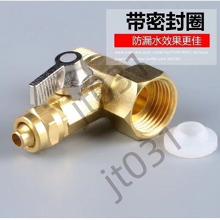 熱銷【五金】純銅淨水器一體進水三通球閥4分轉3分2分三通接頭4角閥門開關通用 優選