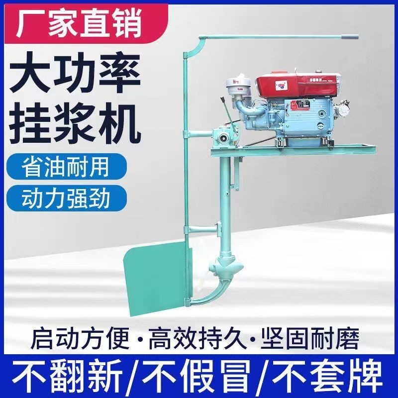 【臺灣專供】掛機單缸柴油掛漿機水冷手動電動船用掛漿機發動機小型推進器船外