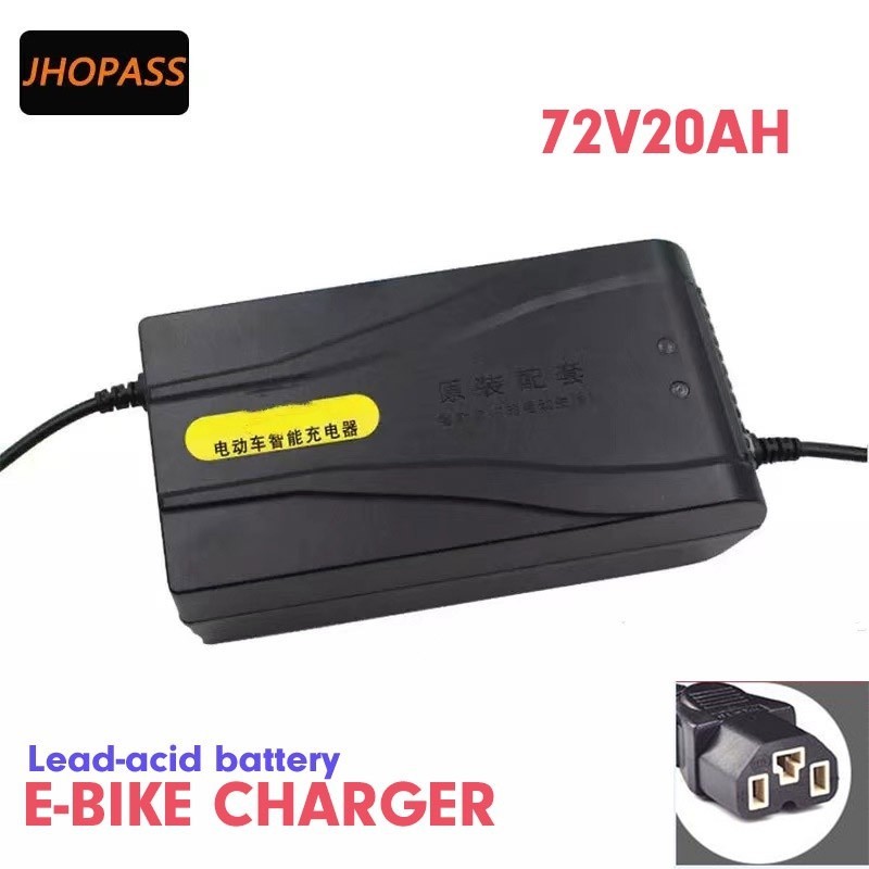 72v 20AH 鉛酸電池充電器電源 20AH 12AH-14AH 適用於電動自行車自行車踏板車 DC100-240V