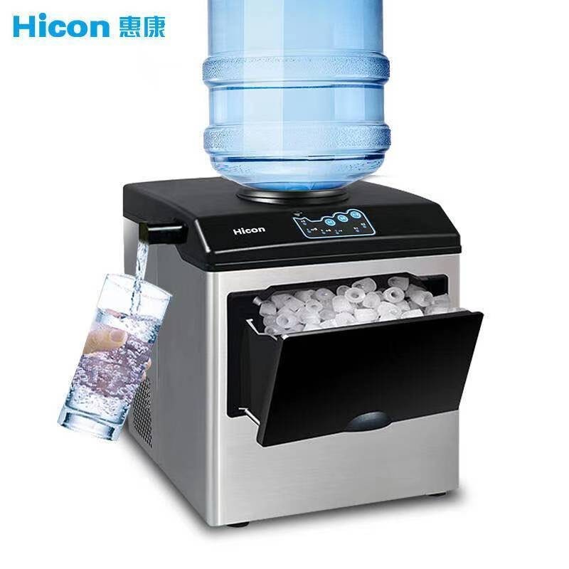 【臺灣專供】惠康hicon製冰機商用奶茶店25KG全自動桶裝水小型圓冰造冰塊機器