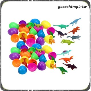 [GazechimpafTW] 恐龍蛋玩具、恐龍玩具、復活節彩蛋籃填充物填充物、派對