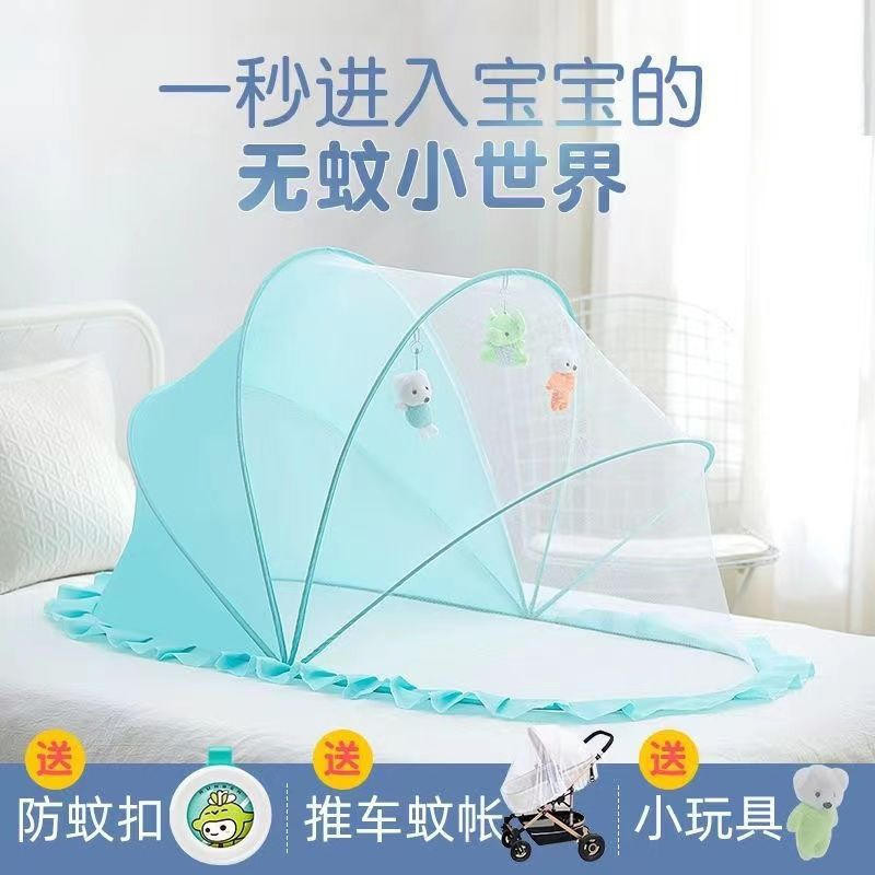 嬰兒床蚊帳  兒童寶寶床  防蚊帳罩  bb小孩新生兒  無底可折疊  蒙古包通用