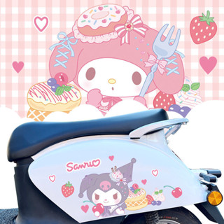 ✫電動車貼紙✫電動車裝飾貼 貼紙 電動車劃痕貼 電動車貼紙 雅迪q6m6愛瑪小牛小龜王裝飾劃痕遮擋卡通美樂蒂庫洛米