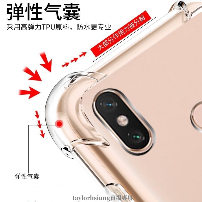 RealmeXT 氣囊手機殼 RealmeX7pro 透明保護殼 Realme X3 X50 C3 Realme6 硅膠