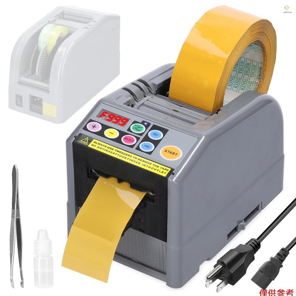 6-60mm寬度5-999mm長度膠帶切割機自動膠帶保護膜切割機透明膠切割機