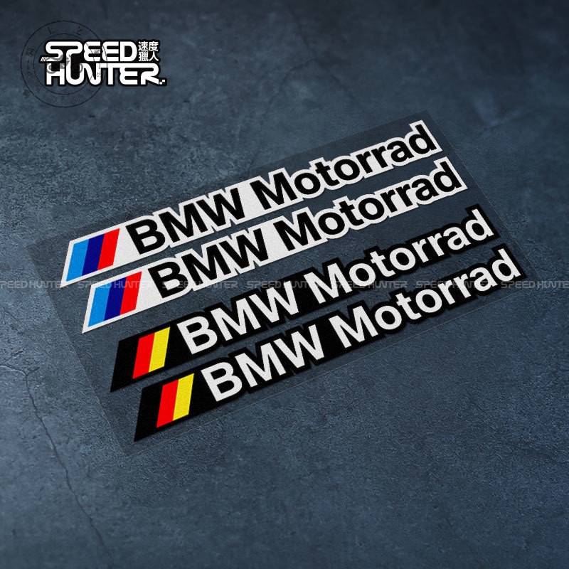 【台灣出貨】適用 寶馬 摩托車 BMW MOTORRAD 德國三色裝飾貼紙 改裝反光車貼