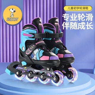 史努比溜冰鞋兒童全套裝可調輪滑初學者直排輪男女小孩旱冰鞋運動用品 健身用品 室外運動