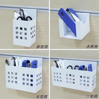 💎琳琳平價館💎辦公桌屏風 筆筒 檔案 掛件 桌子掛件 工位卡槽 筆筒掛 辦公桌懸掛式收納