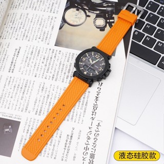 24mm液態矽膠手錶帶橙色深綠色防水防汗柔軟舒適