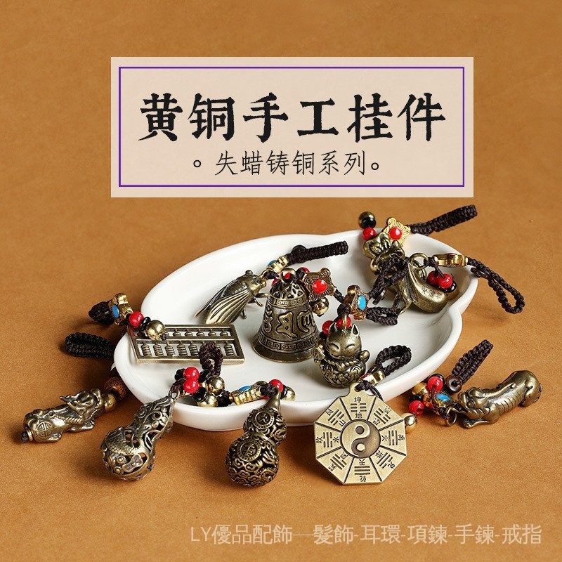 純銅中國風葫蘆鑰匙扣創意小禮品黃銅鑰匙扣吊飾
