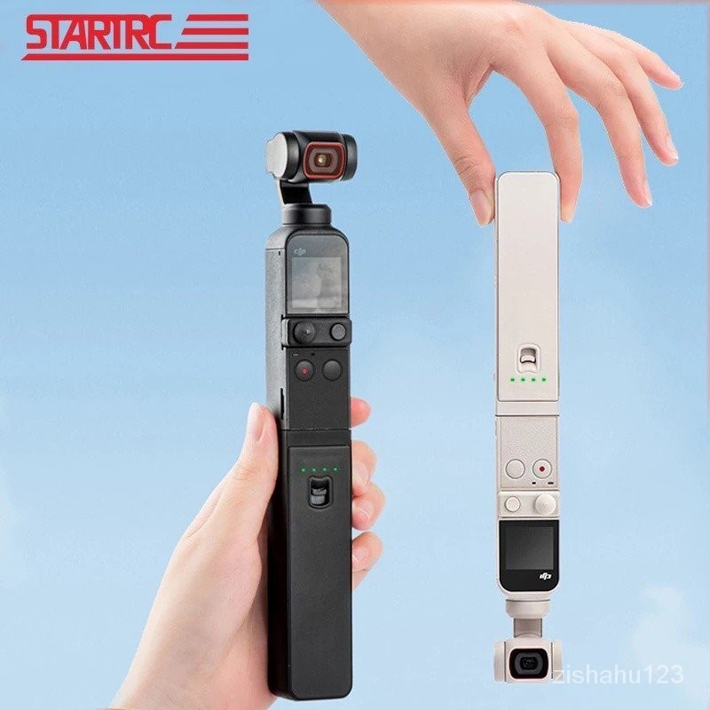 【In stock】STARTRC 大疆DJI Pocket 2 專用手持便攜式充電盒 升級版黑色 TUCF