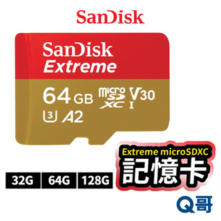 SanDisk Extreme microSDXC UHS-I 記憶卡 32GB 64GB 128GB SD卡 SD12