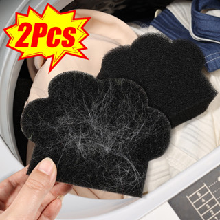 爪形寵物毛髮捕集器 - 衣物除毛粘墊 - 乾濕兩用 - 洗衣機洗衣球 - 雜物污漬強力去除劑 - 衣物防纏結