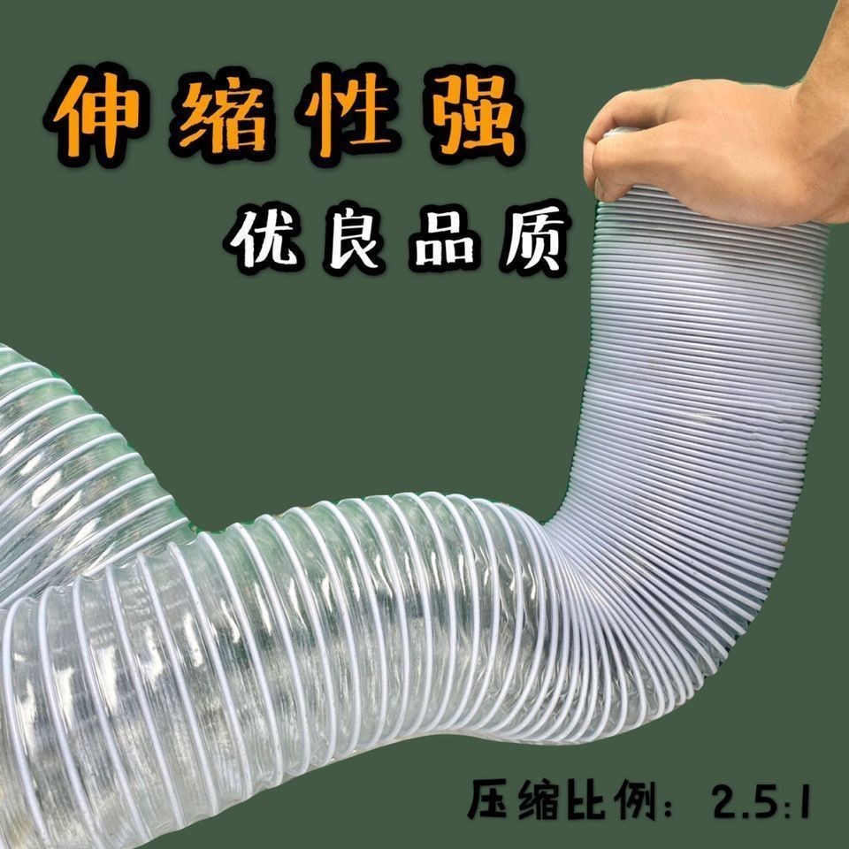 PVC透明通風管 塑膠波紋管可伸縮工業吸塵管吸木屑除塵可任意彎曲