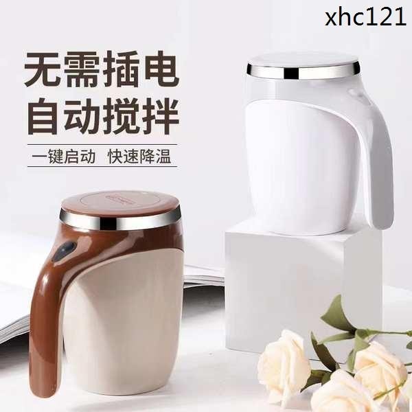 熱銷· 自動攪拌不鏽鋼可充電懶人磁化杯自動磁力杯可攜式咖啡杯馬克杯子