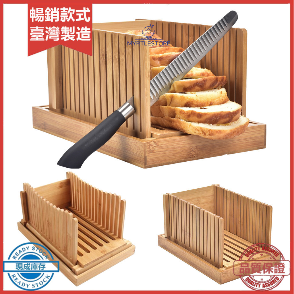 AMZ麵包切片機麵包切盤菜板麵包屑收集盤可摺疊麵包切片