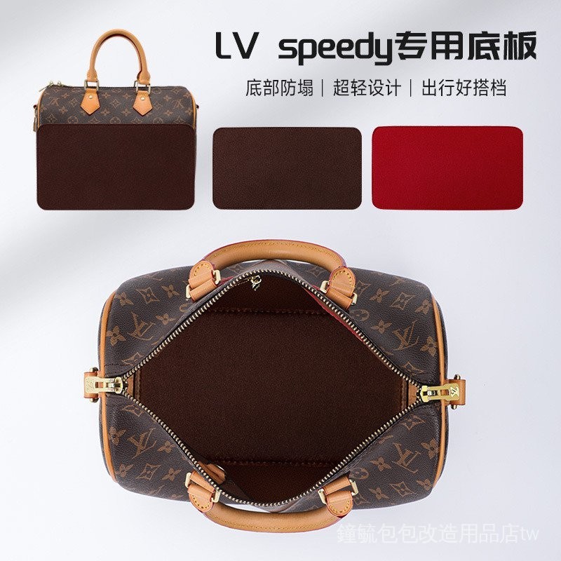 毛氈底板適用於lv Speedy 20/25/30/35枕袋底墊內墊襯板成型