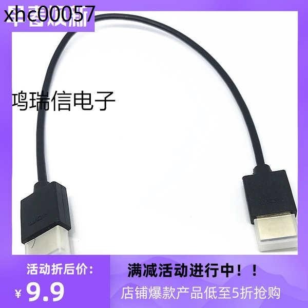 熱賣. HDMI2.0線超細線 極細線HDMI短線 30CM短細線 電腦電視高清信號線