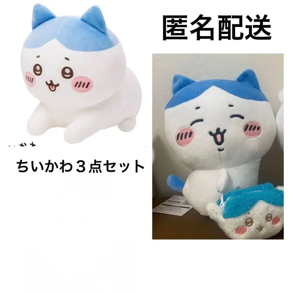 近全新 Chiikawa 吉伊卡哇 零錢包 玩偶 小八貓 合賣 日本直送 二手