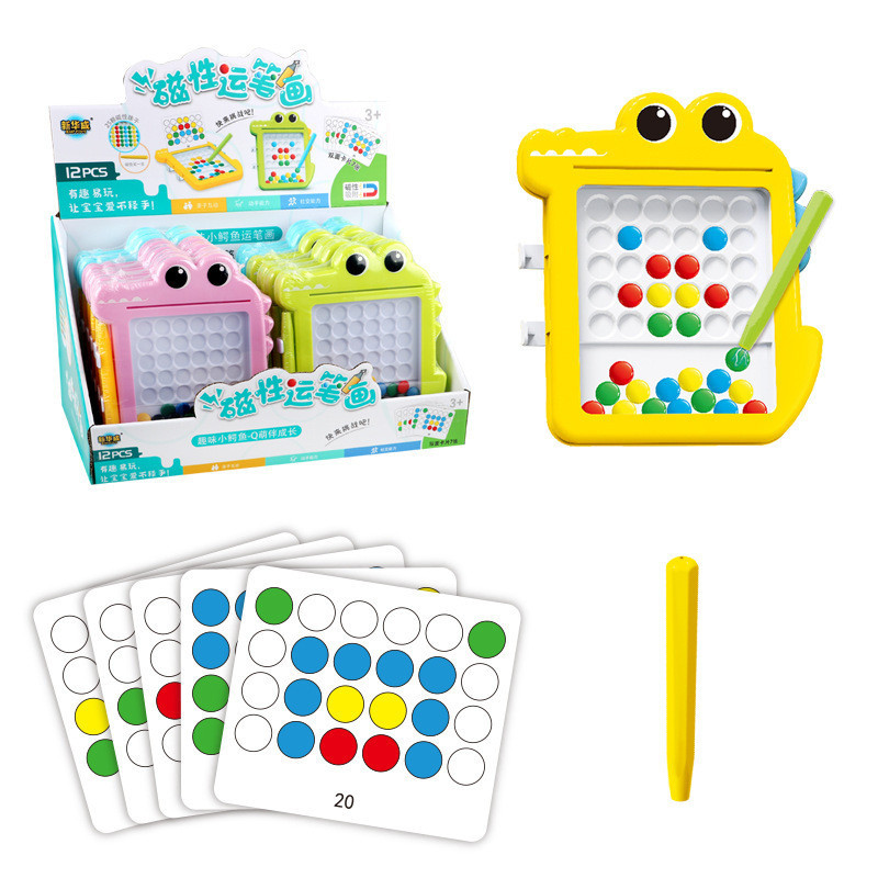 鱷魚磁性運筆畫板 兒童益智 磁力棋盤 2-3歲寶寶畫畫板 幼兒童玩具專注訓練3-6歲 專注力玩具