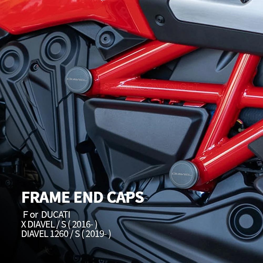 適用於 Ducati X Diavel S 2016- Diavel 1260 S 2019- 摩托車配件車架端蓋車架孔