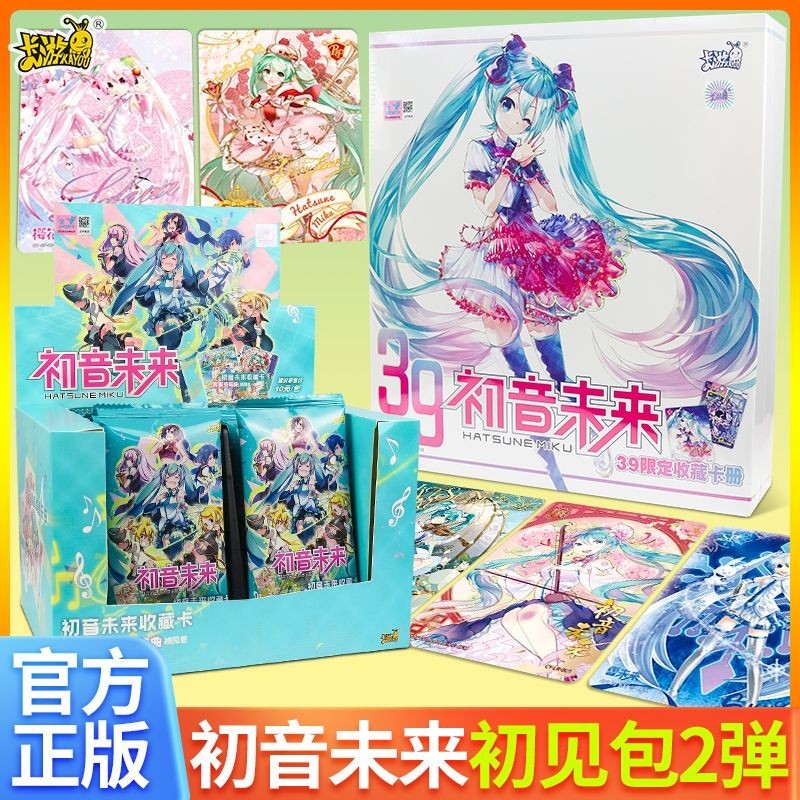 ♛奧酷玩具♛卡遊正版初音未來初見包第二彈青春交響曲收藏卡牌SE卡卡片整盒BP