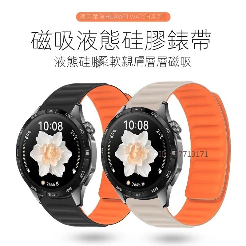 【現貨速發】小米運動手錶適用錶帶 小米手錶運動版通用 小米S1active通用 小米S1/S2 pro通用錶帶