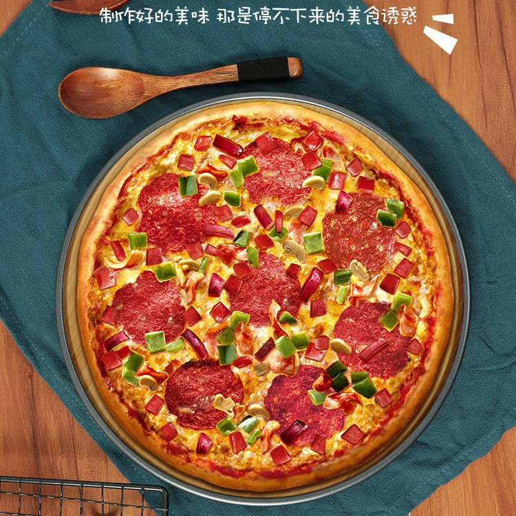 碳鋼不粘披薩盤家用pizza餅底烤盤烤箱用蛋糕模具烘焙工具商用