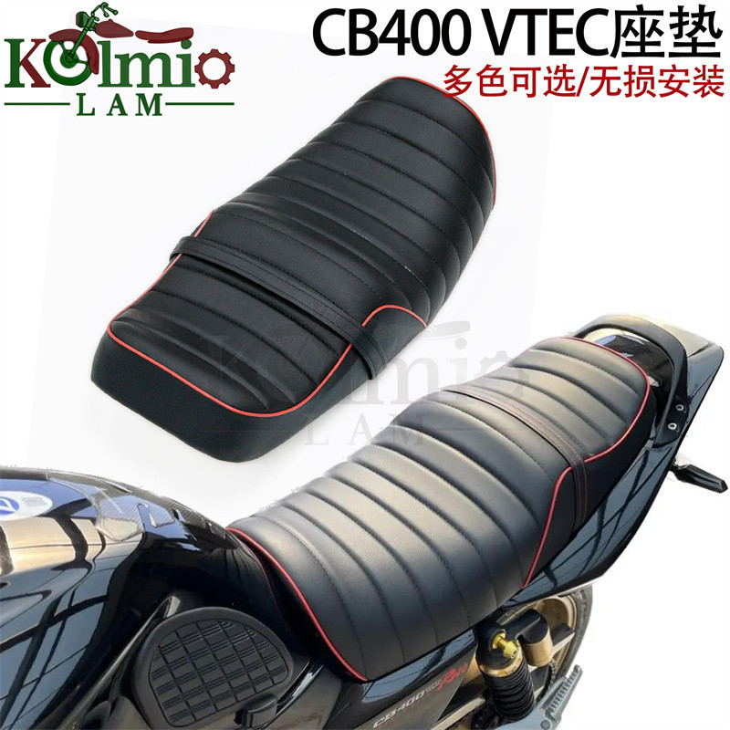 機車本田CB400 VTEC 改裝適用加厚增高座墊 改低坐包送皮帶防滑