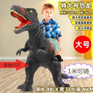 模擬軟膠恐龍玩具超大號霸王龍三角龍發聲動物模型玩偶男女孩兒童