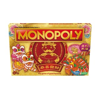 Monopoly 地產大亨農曆新年收藏版