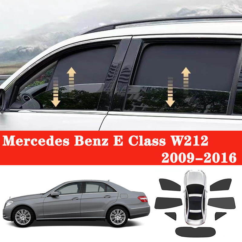 奔馳e級w212 2009-2016款汽車窗簾遮陽罩汽車遮陽前擋風玻璃後側窗遮陽板防護簾