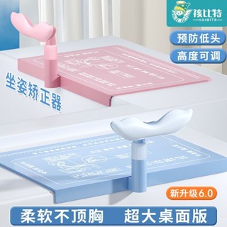【臺灣出貨】滿100出貨 孩位元兒童防近視坐姿矯正器 小學生寫字姿勢糾正器 孩子防駝背支架