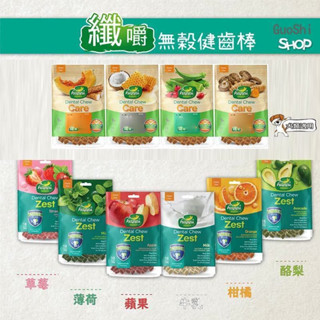 🐶GuoShi寵物🐱纖嚼 無穀健齒棒 潔牙骨 潔牙棒 狗零食 複方系列 水果系列 Happi Doggy