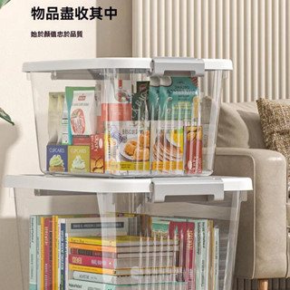 高透收納箱透明家用衣服褲子整理箱玩具樂高儲物箱收納盒子