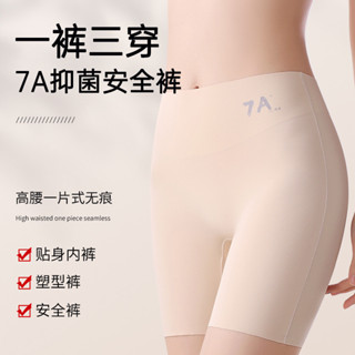 7A夏季冰絲束腹褲高腰無痕提臀塑型不卷邊瑜伽褲三合一打底安全褲