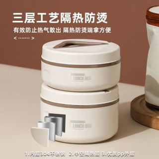 便當盒食品級316保溫便當盒防漏獨立餐盒桶學生帶飯便攜飯盒新款