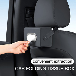 新車紙巾盒適用於立翔leading IDEAL L6 L7 L8 L9李ONE MEG納帕真皮高檔汽車中控臺扶手包後座