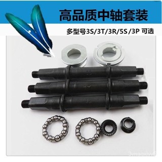 💖優客特惠💖適用美利達捷安特自行車配件大全山地車城市車折疊車中軸變速軸承919