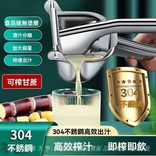 臺灣出貨🎇.手動榨汁器檸檬榨汁機壓汁器擠壓器小型傢用新款水果橙子炸果汁機