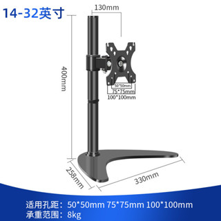 ~滿99出貨~19/24/27/32英寸電腦顯示屏底座免打孔辦公室觸屏顯示器電腦螢幕底座 桌面支架桌上型螢幕架螢幕增高架