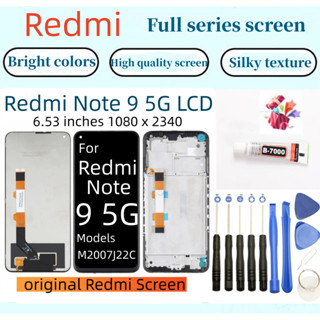 original Redmi Note9 5G LCD 帶框 紅米 Note 9 5G 螢幕總成 Redmi M2007