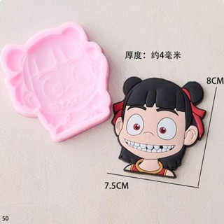 卡通哪吒 巧克力模具 哪吒 風火輪 敖丙 火焰 巧克力翻糖矽膠造型模具