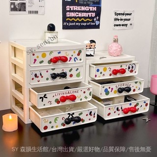 ✨免運特價#少女心桌麵收納盒書桌抽屜式ins學生宿捨整理盒文具化妝品置物架#SY 森韻