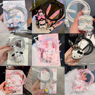 全新 Hello Kitty 充電器數據線保護套 DIY 高品質繞線套件相容 Apple 18W 20W 充電器適配器