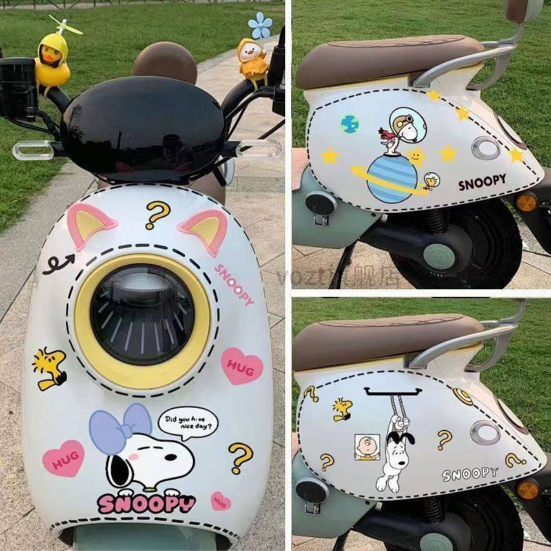 【史努比车身贴】 愛瑪雅迪可愛史努比卡通裝飾貼摩托電動車貼遮擋劃痕貼防水防晒貼 h31i